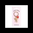 Cupid's Delivery Cherub Keyring