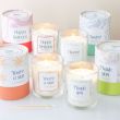 You're a Star Salted Caramel Candle